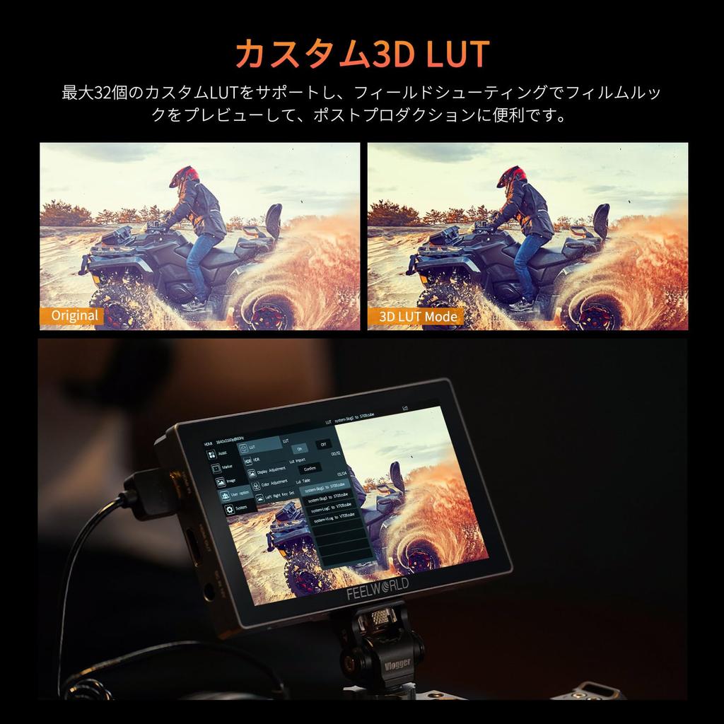 FEELWORLD P6X tommer 1000 nits Mobilkamera med høy lysstyrke DSLR-kamera Touch Waveform HDR og 4K HDMI 3D LUT-utgang aluminiumshus 5.5 On-Site