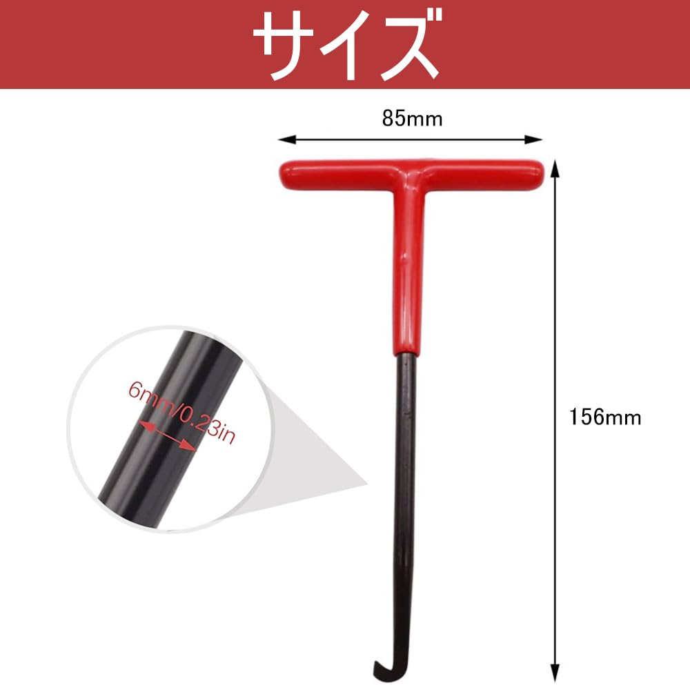 T Shape Spring Hook 156*85mm Motorcycle Exhaust Spring Hook Tension Spring Tool Spring Removal Assembly Pipe Bike Parts