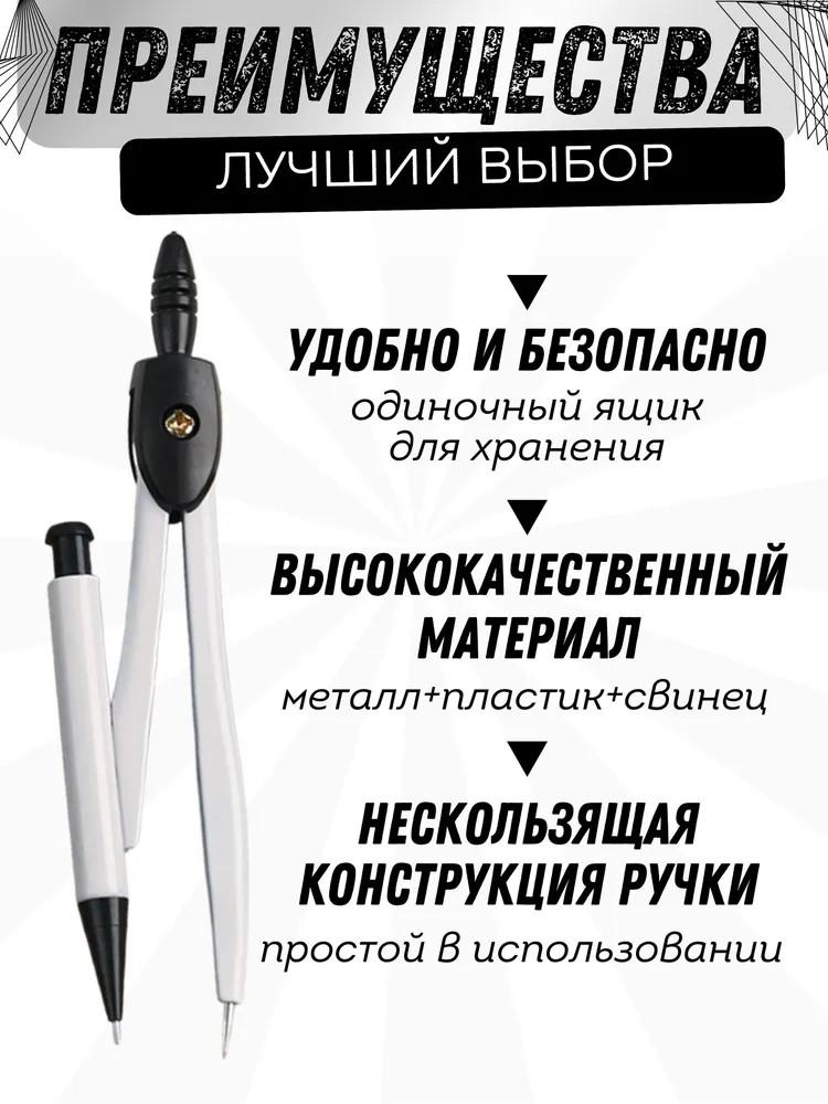 Metal Compass Special Mathematics Stationery Set For Primary And Junior High School Students For Exams Geometry Teaching Drawing Stationery Supplies
