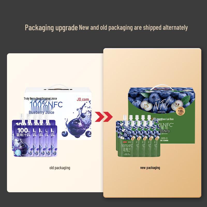 Jingdong Zhizao 100% NFC Blueberry Juice Gift Box