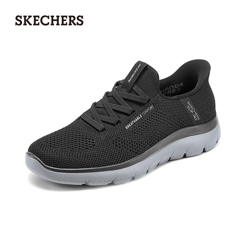 Skechers Men s Breathable Slip-On Walking Shoes 8.5