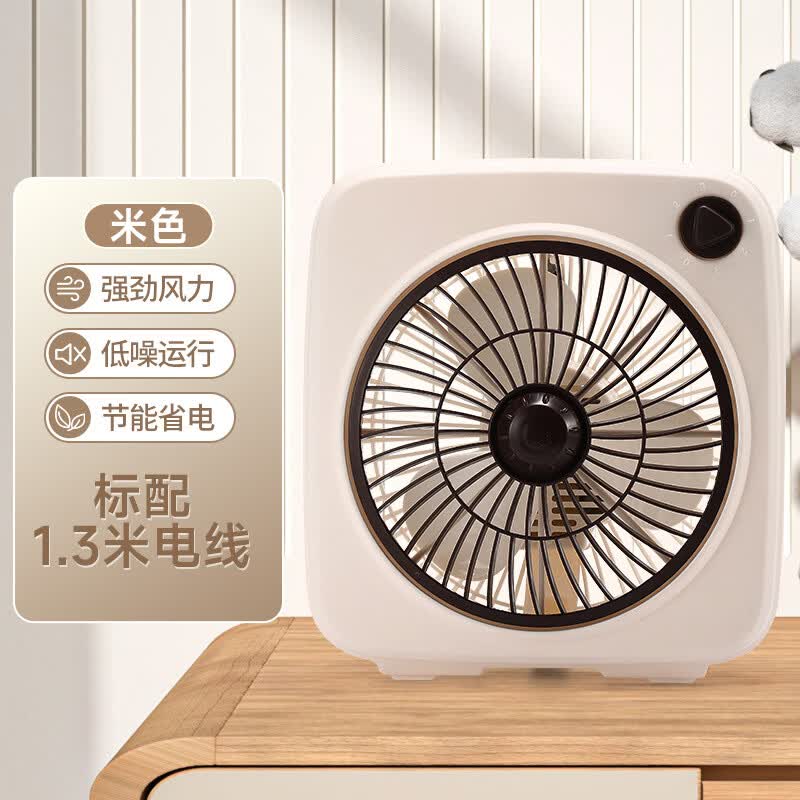 Xianglong Mini Desktop Cooling Fan