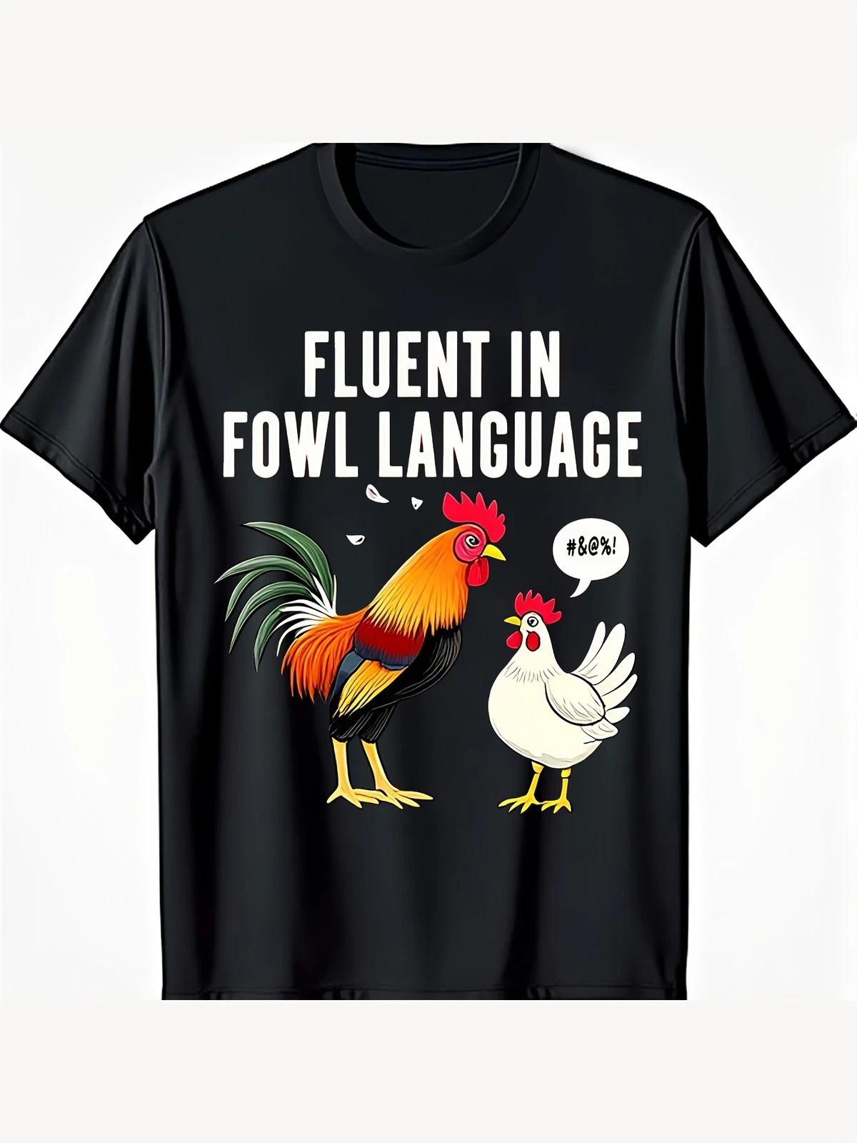 Funny Fluent in Fowl Language Chicken Rooster Graphic T-Shirt Farm Humor Tee Unisex T-Shirt XXXL