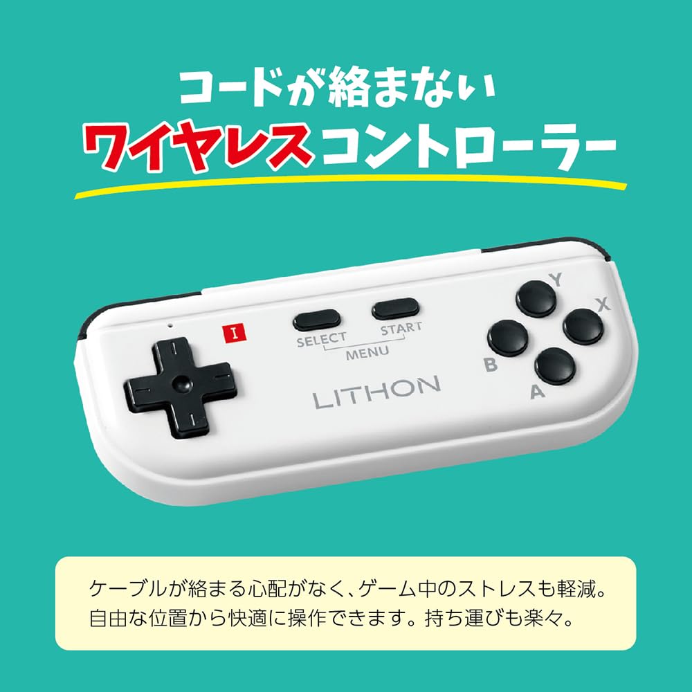LITHON Retro Stick Nekketsu Legend Play five games on this one Downtown Nekketsu Nekketsu High School Dodgeball Downtown Historical All Surprising