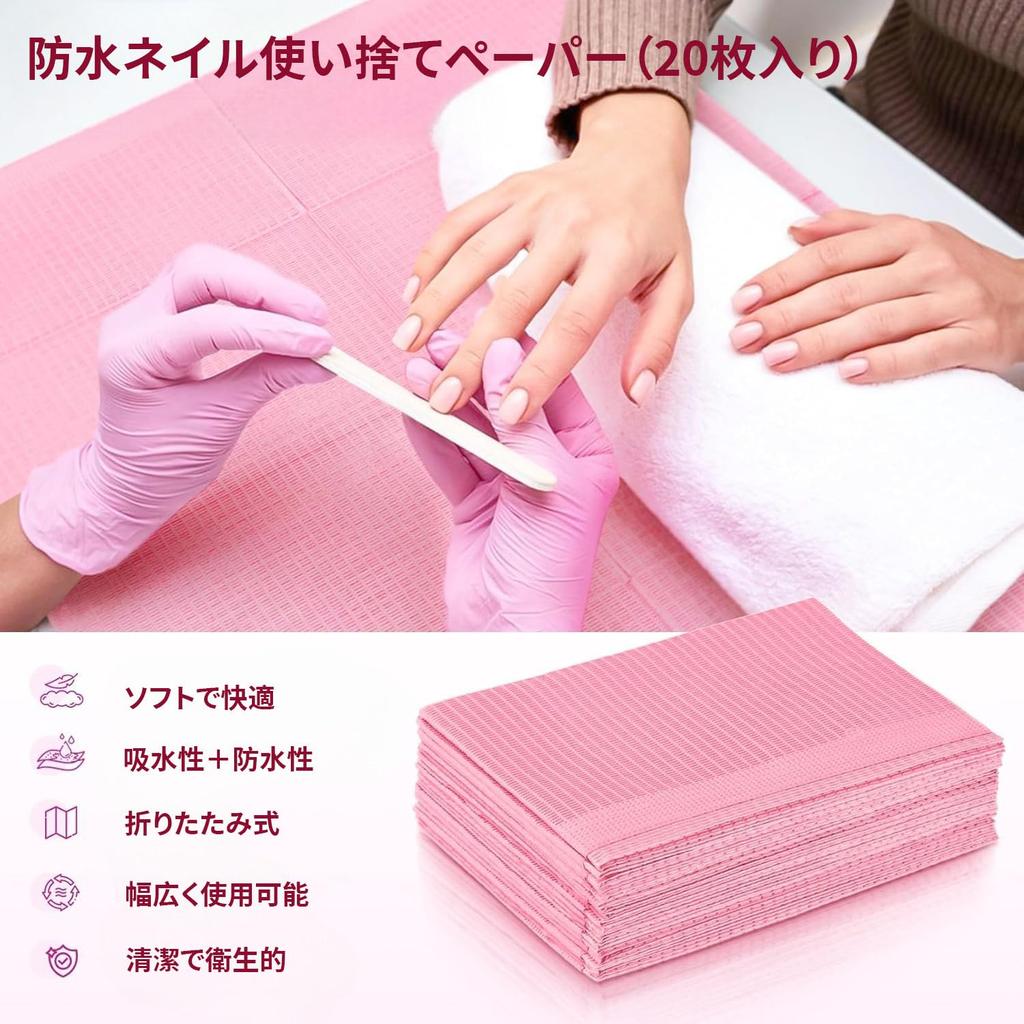 aninako Nail Table Waterproof Nail 34cm x Waterproof Kitchen Diaper Changing Waterproof Nail Paper Sheets Paper, 46.5cm, Paper, Paper, Mat,