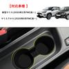 Fucaten Compatible with Toyota Yaris Cross Car Console Console Drink Holder Interior Parts Storage (10 Series) Box, Tray, Cover, (Cup Holder)