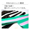 Mitas Mini Tote Bag, A-Stripe, Knit, Stylish, Knit Fabric, Mini Tote Bag, Large Capacity, Eco Bag, Women's and Men's, Organizer, Storage, Simple,