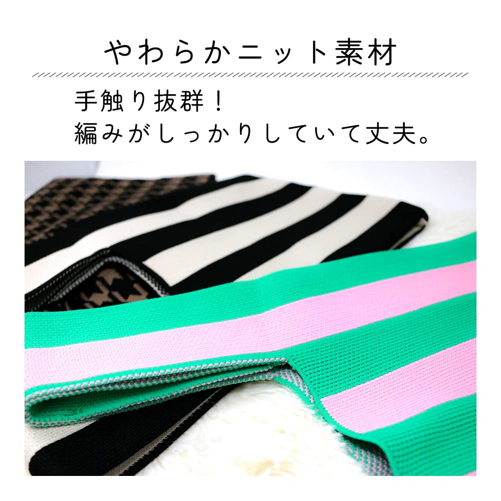 Mitas Mini Tote Bag, A-Stripe, Knit, Stylish, Knit Fabric, Mini Tote Bag, Large Capacity, Eco Bag, Women's and Men's, Organizer, Storage, Simple,