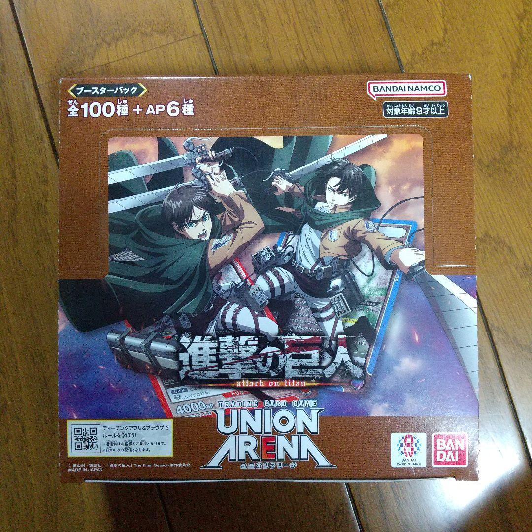 

[Б/У] Union Arena Атака Титанов 1 коробка