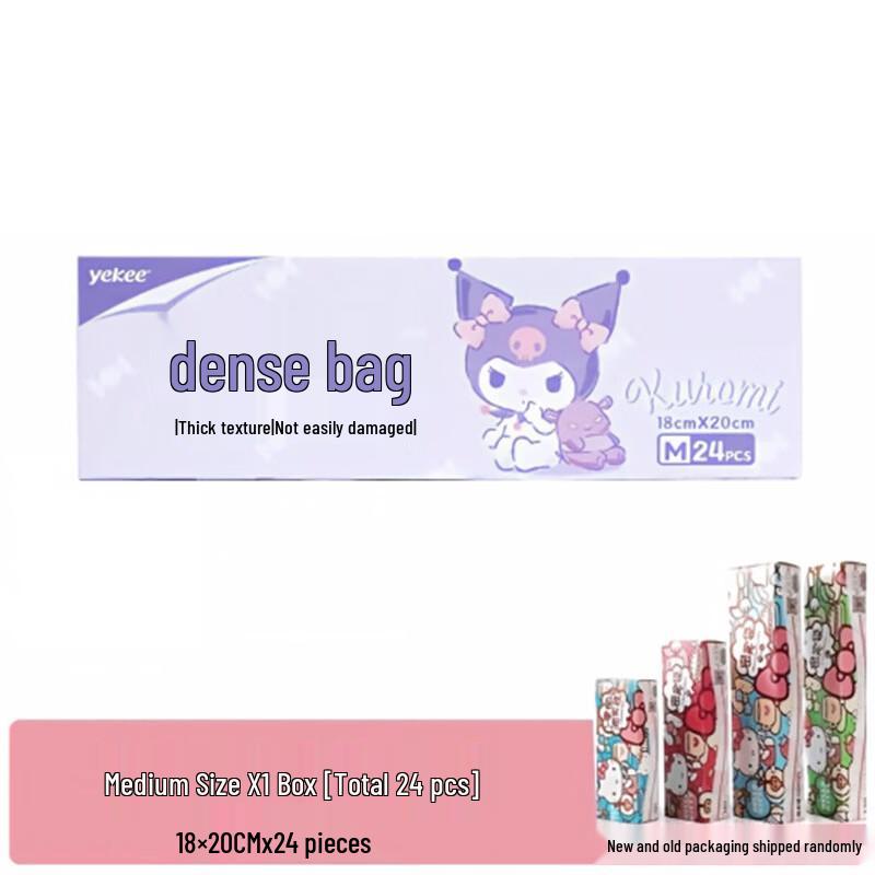 Yijie Airtight Food Storage Bags (Medium)