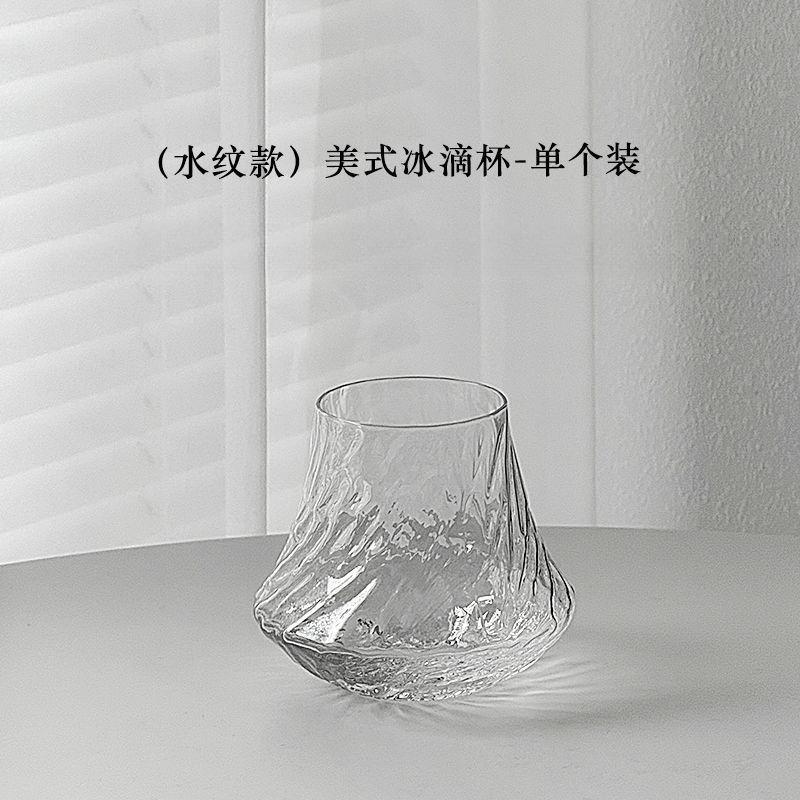 

Simple coffee cup, glass cup, water cup, volcano high aesthetic retro latte cup, beverage for home use 201-300ml