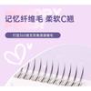 Puremantis - Individual Cluster False Eyelashes