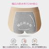 Sanitary Shorts for with Front for Heavy Flow Cotton Plus Junior [TDIOSN] Women, Pocket, Leak-Proof, Days, Blend, Breathable, Sizes, Sizes, 3-Pack