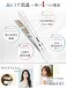Iletile by a Straight iron Curling iron Straight Negative ion 2way not cause steam [Developed hairdresser] [Does explosion] (Glossy black)