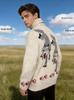 Retro Wolf Head Jacquard Zipper Cardigan: Thick Knit Unisex Sweater (2026)