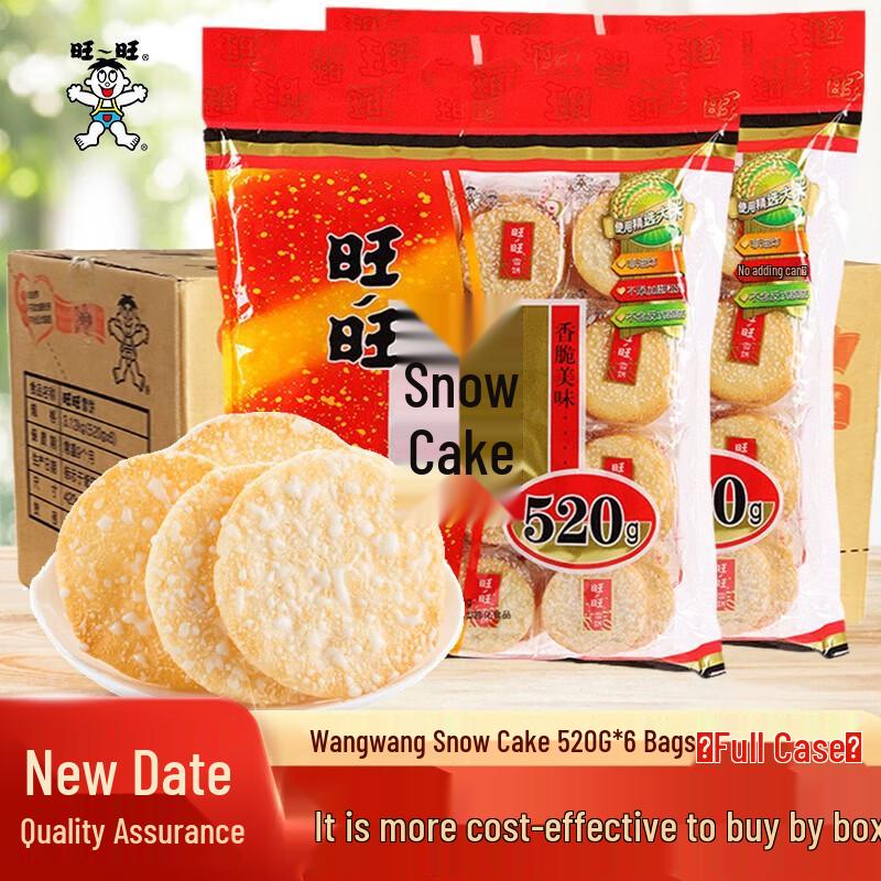 Wangwang Snow Rice Crackers