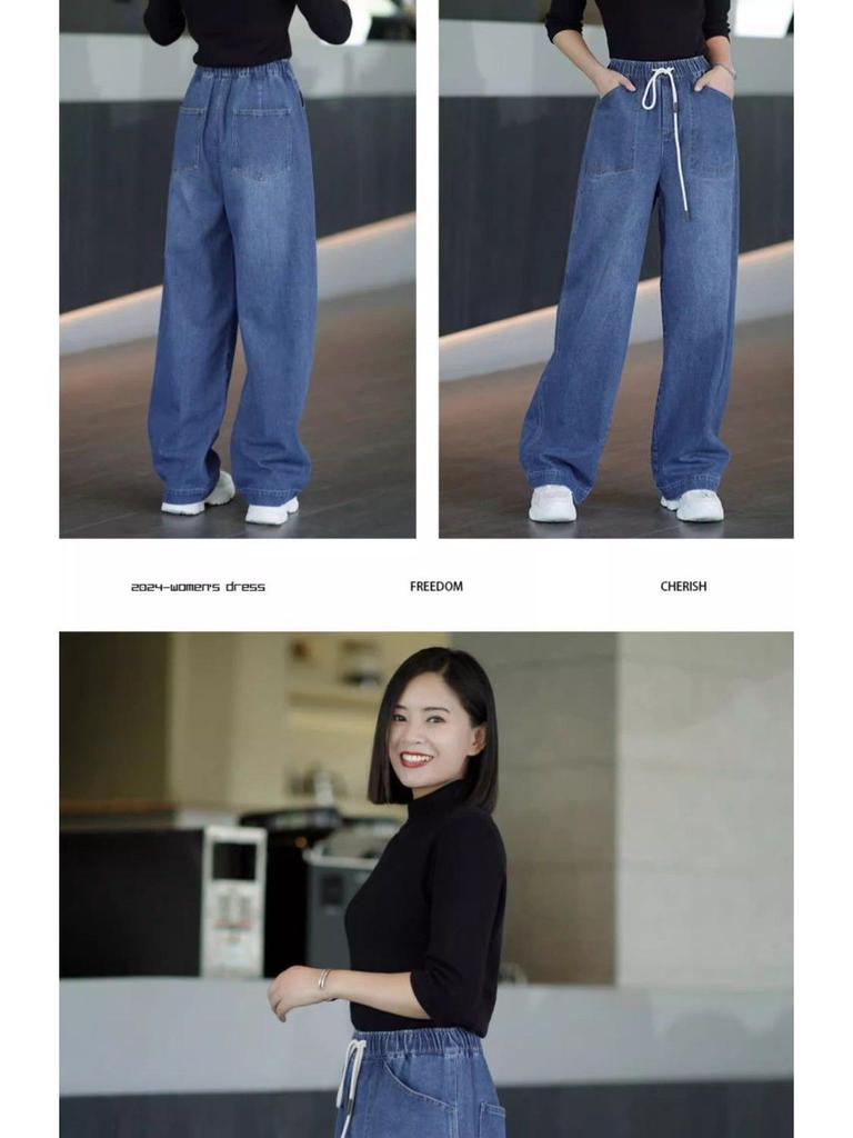 Autumn 2025 Women's High-Waisted Wide-Leg Jeans - Versatile, Casual, Drawstring, Floor-Length Style