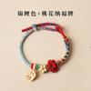 Strap Red Rope Bracelet Female Gold Ranking Title Lucky Exam Postgraduate Entrance Examination Ashore Koi Lucky College Entrance Examination Gift