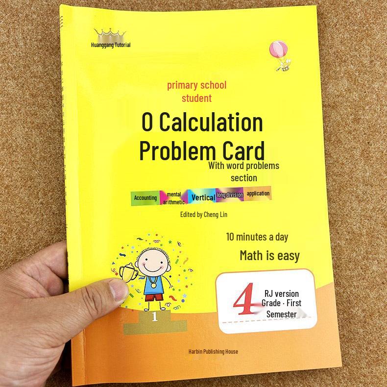 Grades 1-6 Math Practice Cards: Upper & Lower Volumes Word Problems - Special Training Edition
