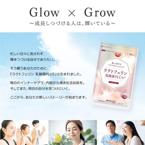 Nissin Foods Nice Slim Essence, Lactoferrin and Lactic Acid Bacteria PLUS, a Functional Food That Delivers Nutrients To the Intestines, Promotes Bowel