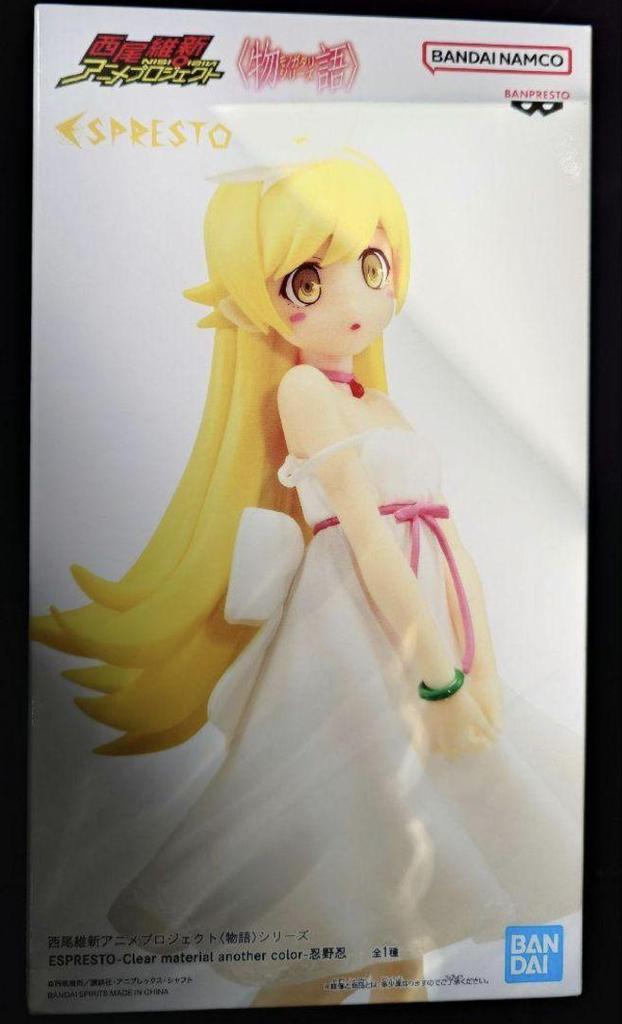 [USED] Beautiful Girl Figures - Set of 6 - Prize