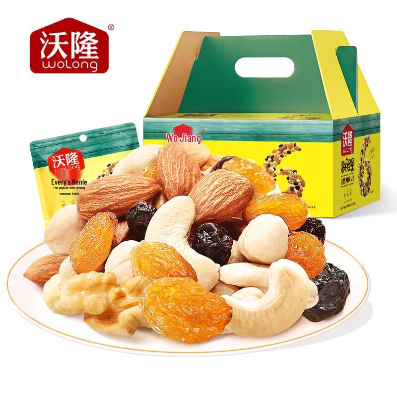 Wolong Daily Nuts Kids Edition