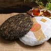 Dian Hong Black Tea Cake 200g Natural Energy Herbal Tea Fengqing Ancient Tree