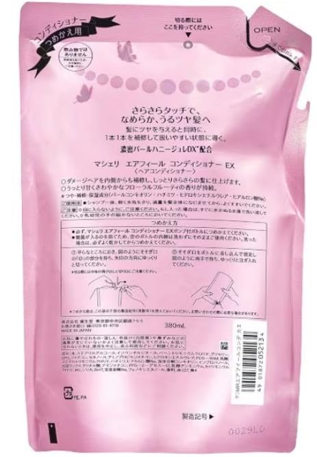 2 Total of 4 MA CHERIE Air Feel Shampoo Conditioner Refill [2 Types, Sets, Purchases] &