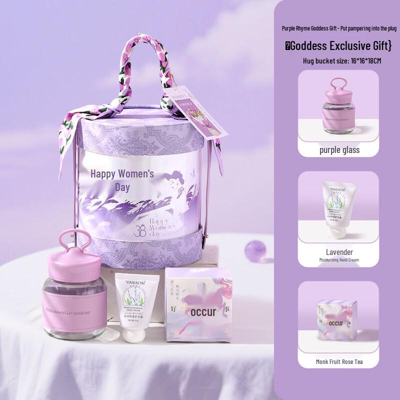 Women s Day Glass Cup Gift Set