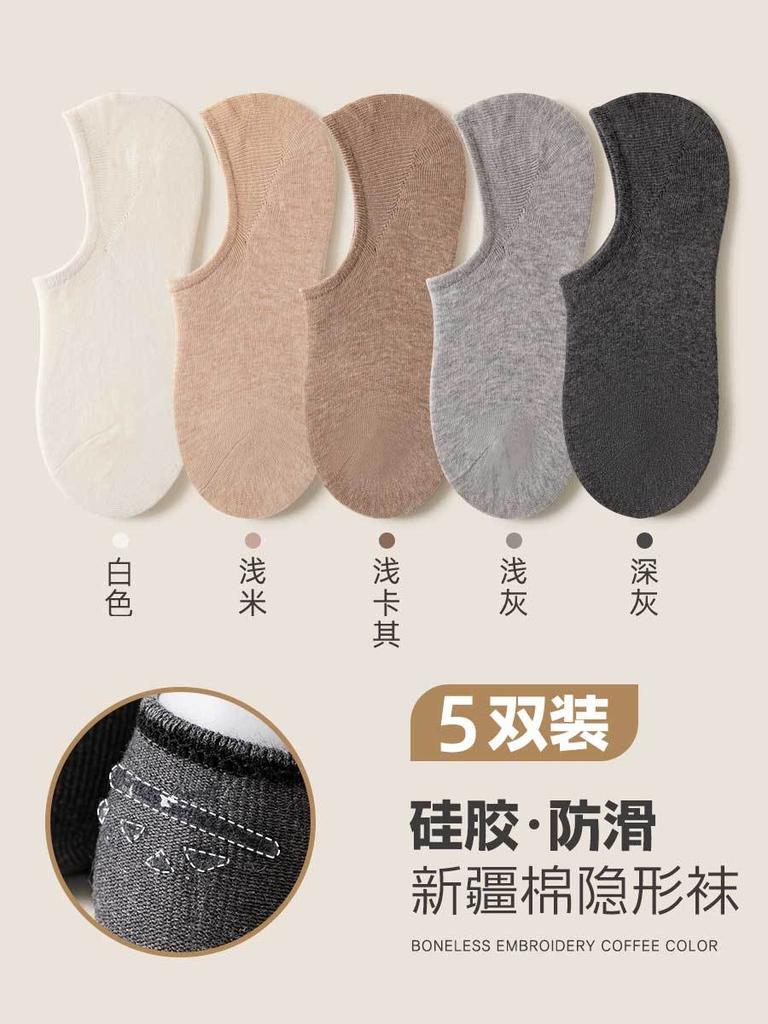 Short Socks Season Thin Solid Color Breathable Shallow Mouth Invisible Socks Boat Socks Silicone Non-Slip Non-Falling Heel Versatile Socks