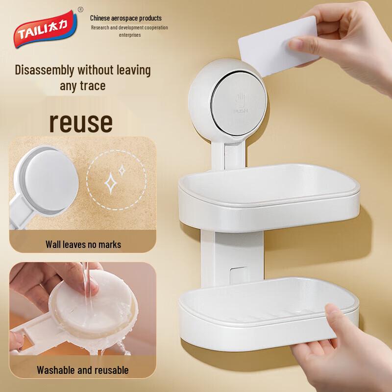Taile Double-Layer Suction Cup Wall-Mounted Soap Dish
