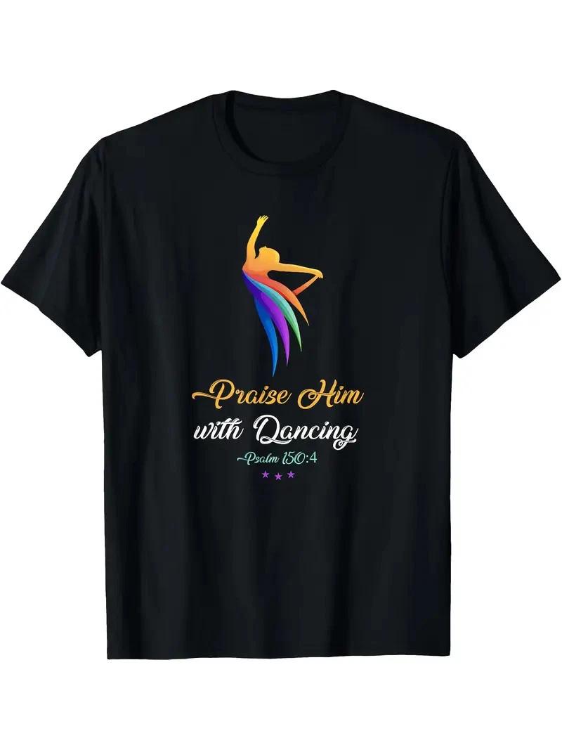Praise Him with Dancing - Christian Worship Dancer Girl T-Shirt XS
