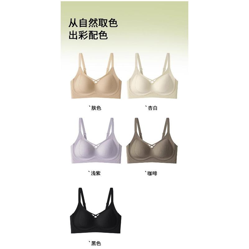 Women Seamless Comfortable Wireless Push Up Side Support Gathering Bra
