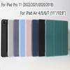 Dla iPad Pro 11 cali 4. / 3. / 2. / 1. generacji (///) Pokrowiec Smart Flip z magnetycznym zamknięciem do Air 4/5/6/7 Miękki silikonowy case