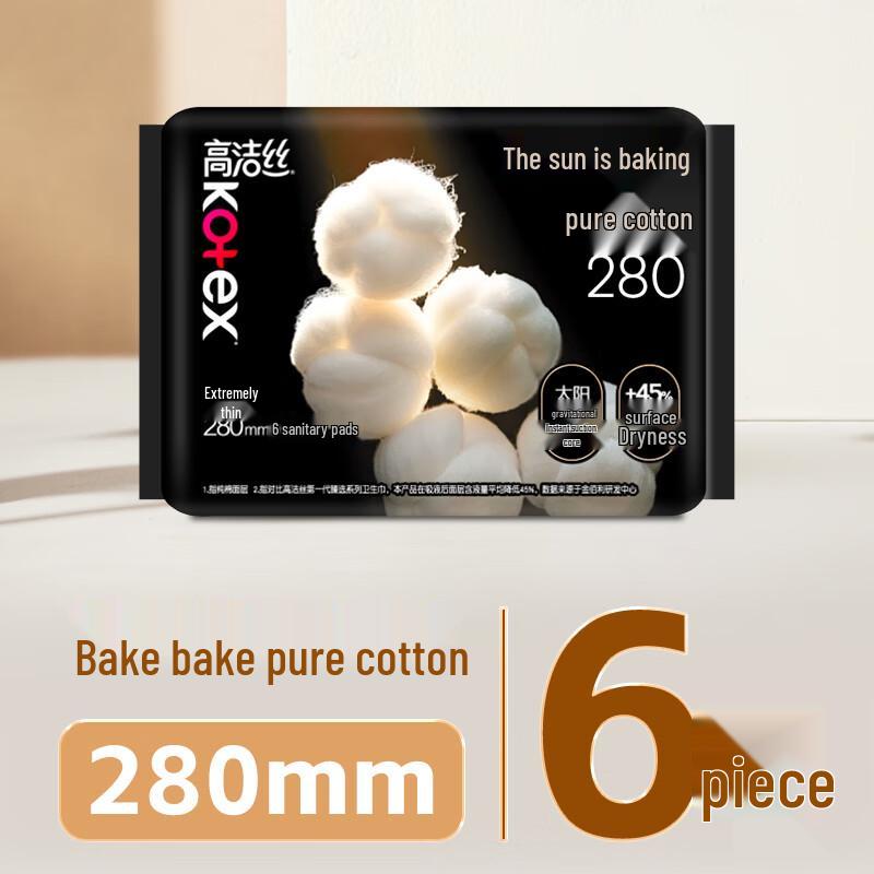 Kotex Cotton Ultra-Thin Sanitary Pads