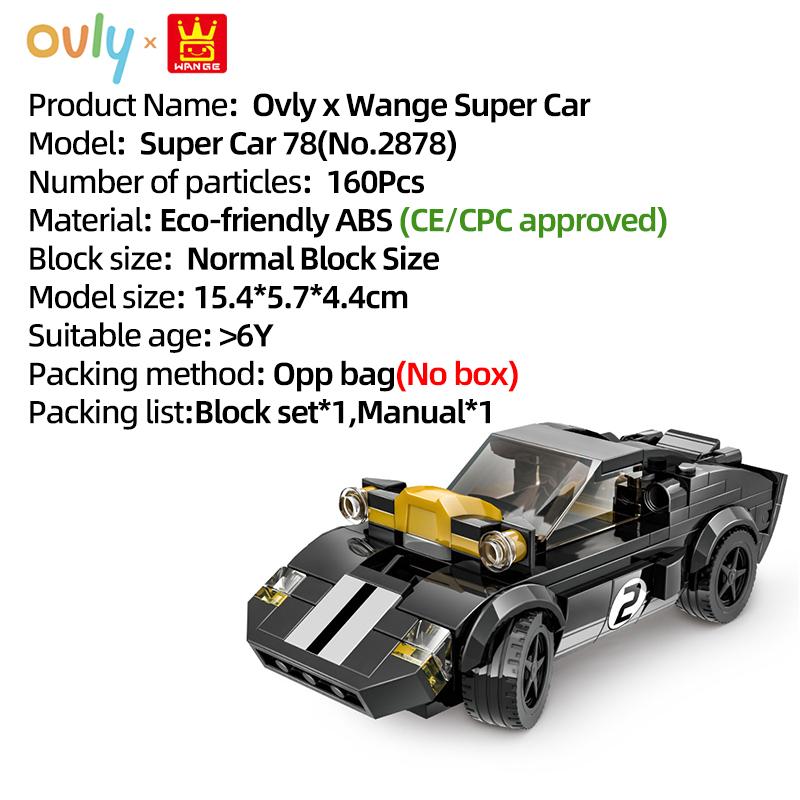 Wange Supercar Model Building Block City Technique Racing Car Old Classic Speed Champions Sport Vehicles Car Toy Children's Birthday Gift No.2878