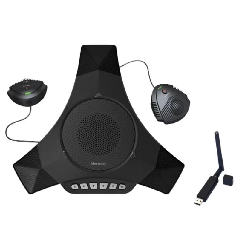 Meeteasy Mvoice 8010EX-W Omnidirectional Conference Microphone (CN version)