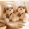 Plush Dog Toy With Glasses And Camera Cute Stuffed Animal For Girls And Boys