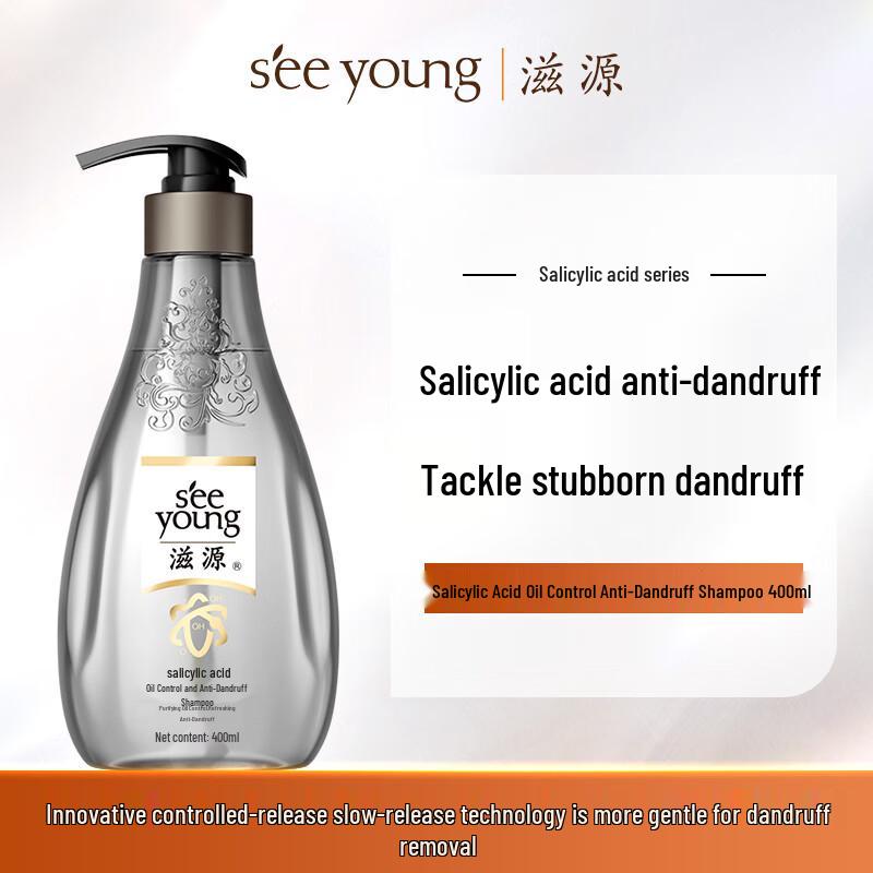 Ziyuan Salicylic Acid Oil Control Anti-dandruff Shampoo