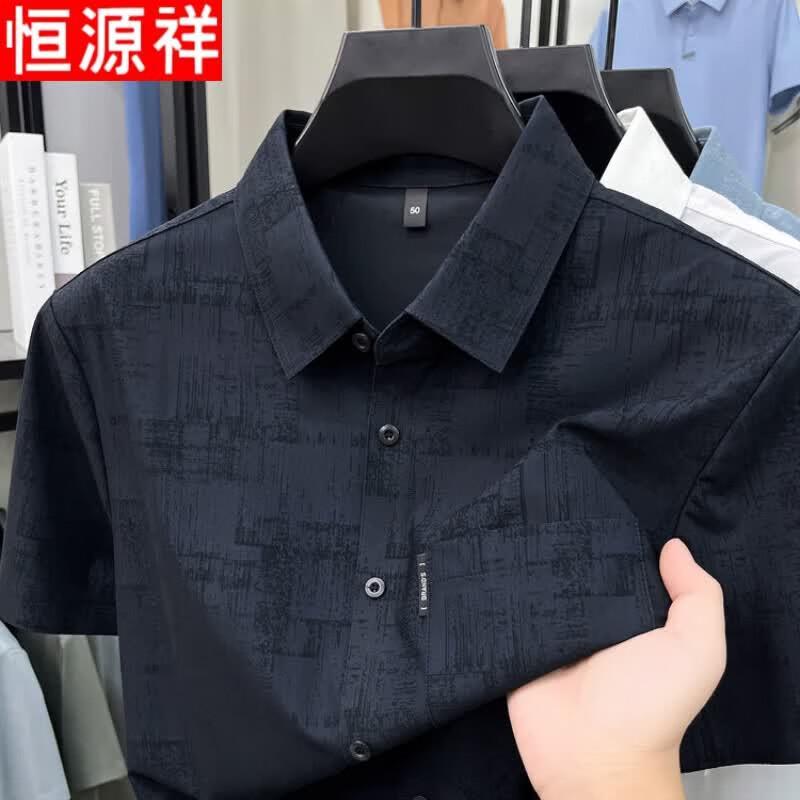 Hengyuanxiang Men s Premium Ice Silk Short-Sleeve Business Casual Shirt 4XL