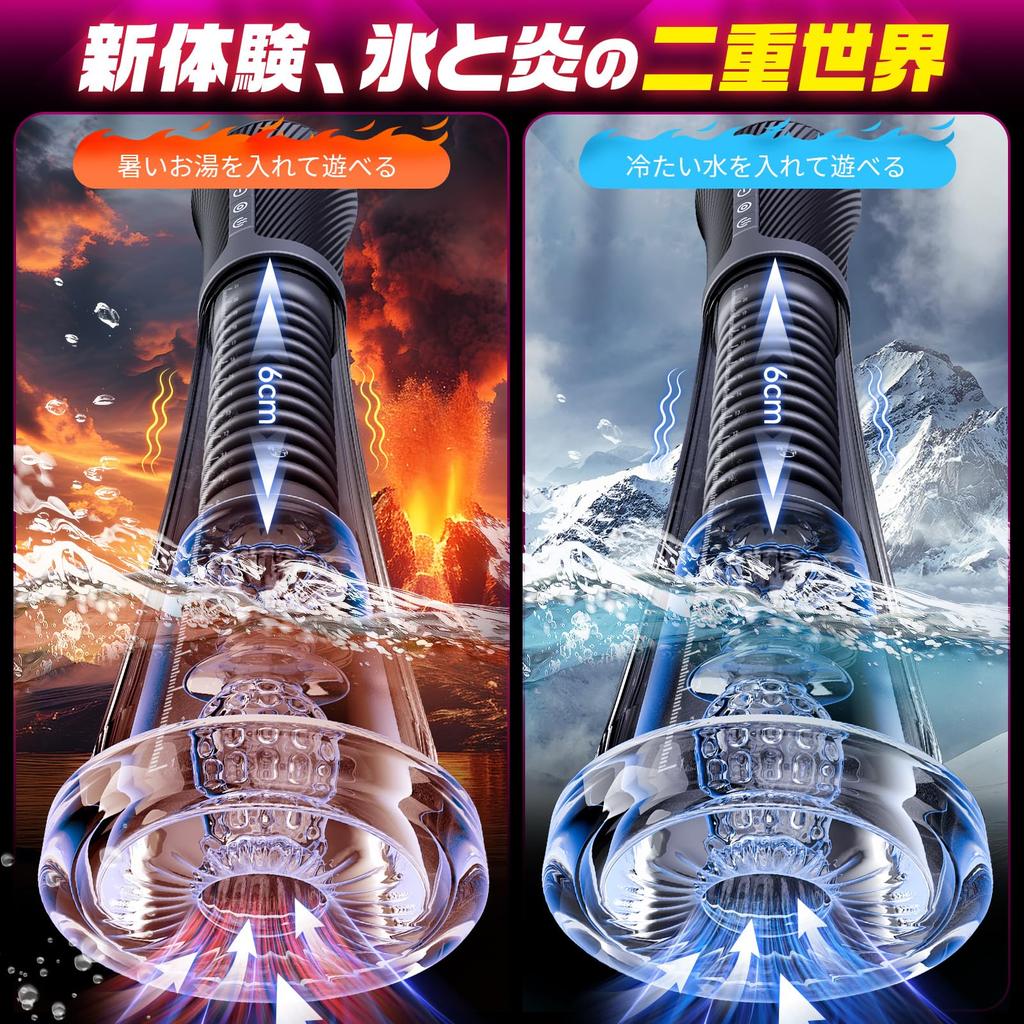 Electric Onahole Onahole 3in1 new Electric Onahole Onahole Penis pump types of explosive vibration 5 types of amazing suction power 4D tight exquisite