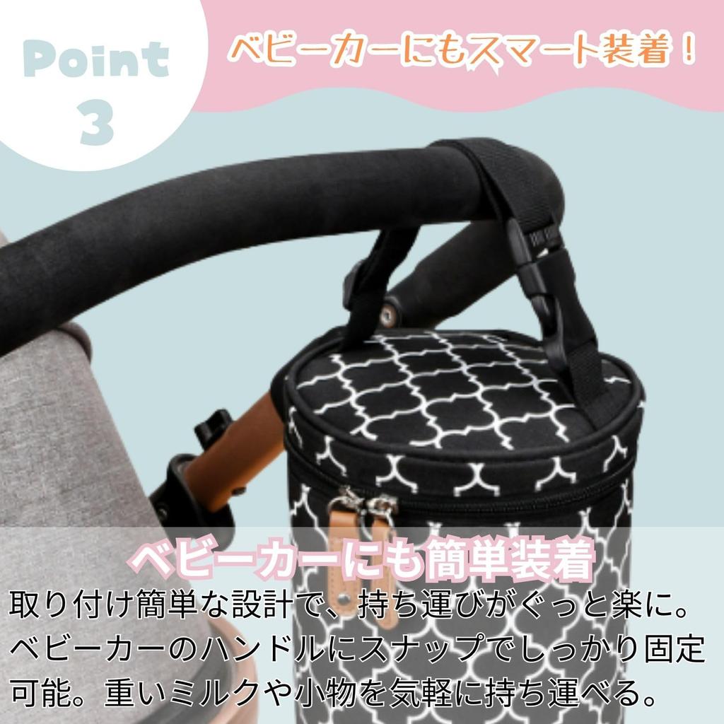 All Trust Baby Bottle Pouch, Baby Bottle Case, Baby Bottle Inner Bag, Baby Bottle Warmer, Keeps Baby Bottles Warmed (Black)