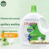 Pine Laundry Sanitizer 2x (2.5L + 1L) Bundle