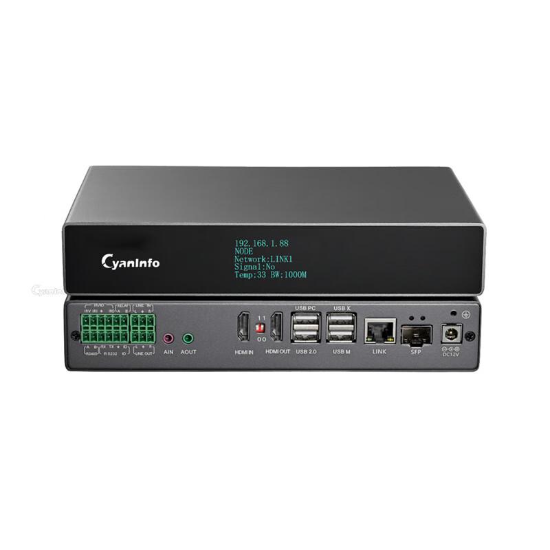

CyanInfo Distributed Seating Conference Receiver (CN version)