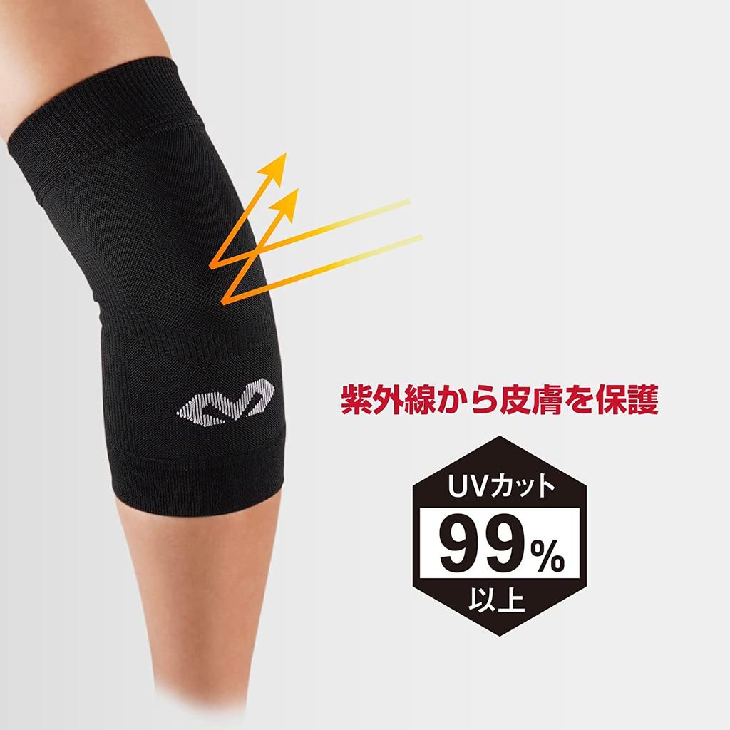 Tokyo Yakult Tetsuto Yamada's favorite brand McDavid Conditioning Elbow Sleeve