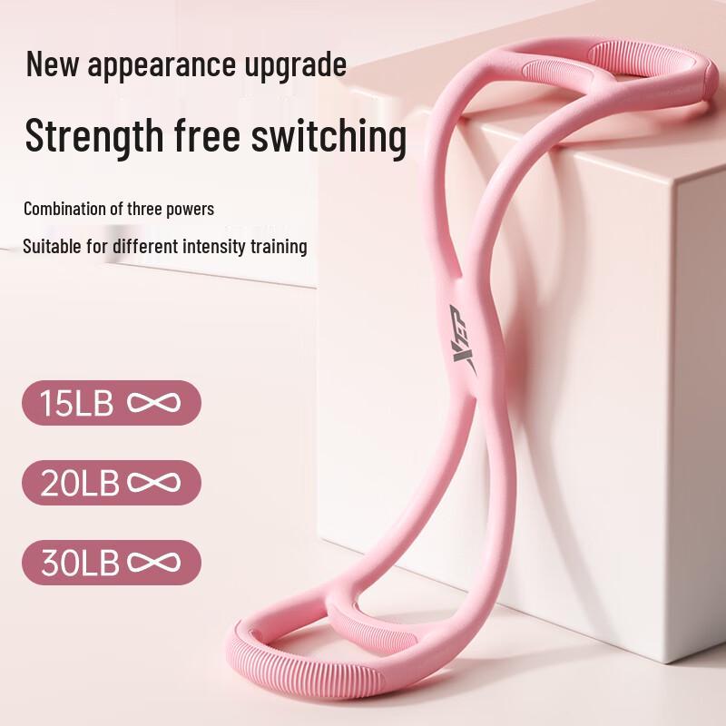 XTEP 8-Shape Resistance Band Thickened and Widened