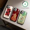 Chinese Auspicious Sayings  Magnetic For Magsafe Wireless Charging Phone Case For iPhone17,16,15,14,13,12,11 Plus,Pro Max