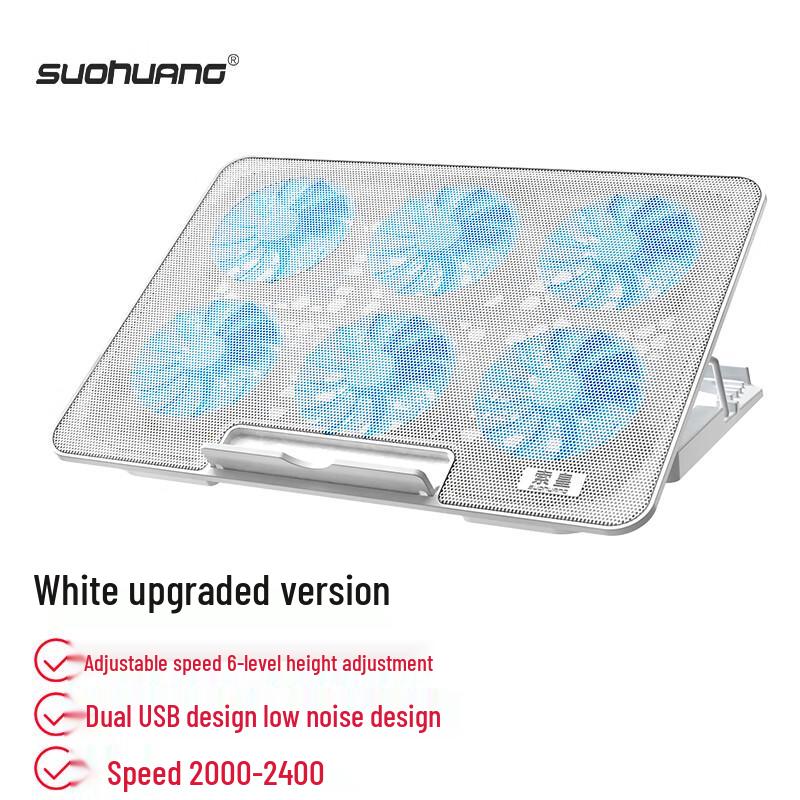 SUOHUANG Gaming Laptop Cooling Stand & Ergonomic Base