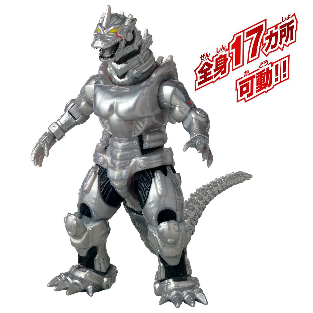 Godzilla Action Figure Mechagodzilla [BANDAI] (2002)