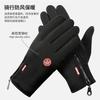 Winter Cycling Gloves Men Women - Warm Fleece Lined Anti-Slip Touchscreen Compatible Outdoor Sports Hiking